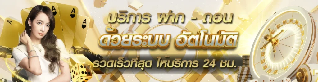 win999 casino